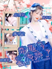51吃瓜台北娜娜魅魔